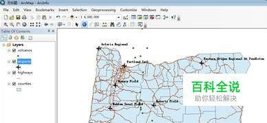 arcgis了解并标注图层属性