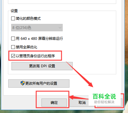 CF启动游戏死机蓝屏解决方法