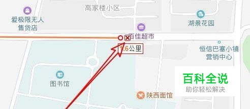 百度地图怎么做手绘路线图 如何标出两点间路线