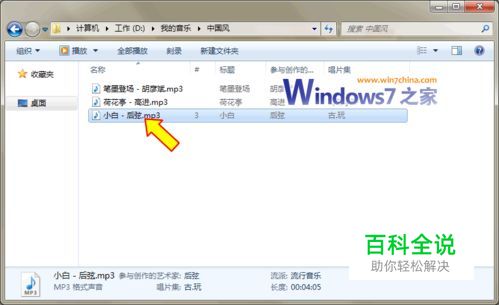 怎样解决Windows7打补丁后黑屏的问题