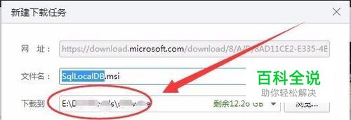 如何在微软官网下载SQL Server2014