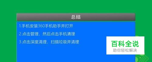 如何解决手机上网看视频卡经常缓冲的问题