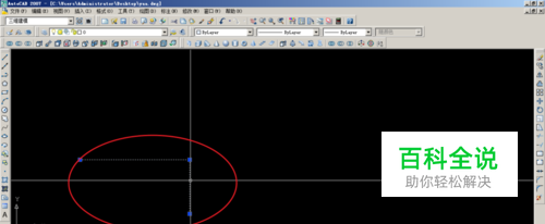 AutoCAD 中合并命令的使用