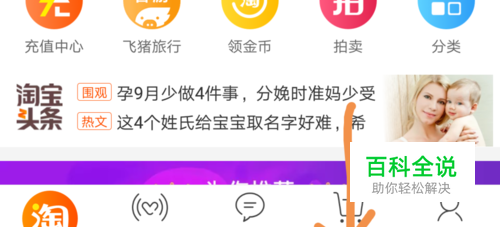 华为手机怎么分屏？