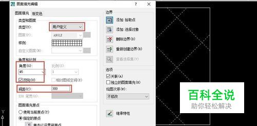 CAD填充比例是怎么算的？