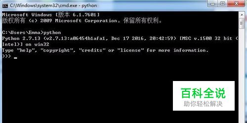 Windows系统下 Python安装教程