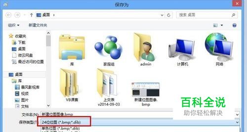 如何使用Windows操作系统自带的屏幕打印功能