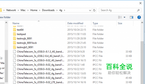 itunes刷ipcc教程