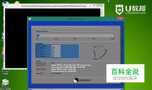 戴尔笔记本win10改win7怎么调bios设置