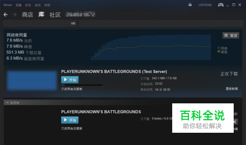 PUBG 吃鸡 绝地求生 怎么下载 怎么购买