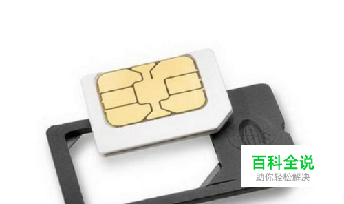 iphone怎么才能双卡双待？iphone双卡双待的办法