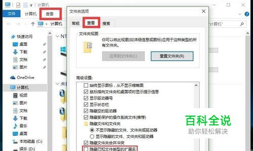 Win10系统任务栏无法自动隐藏问题