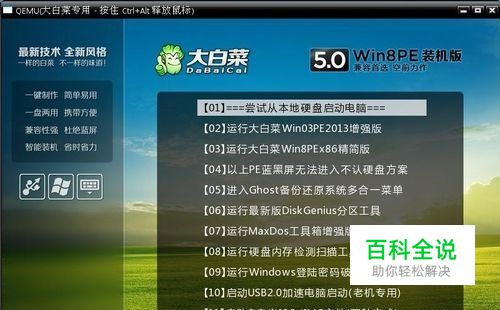 Windows 8.1：[12]磁盘管理