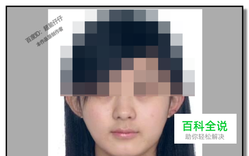 用PS怎样修改人物脸型？photoshop修出完善脸型