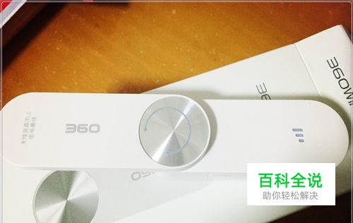 360WiFi扩展器360R1开箱