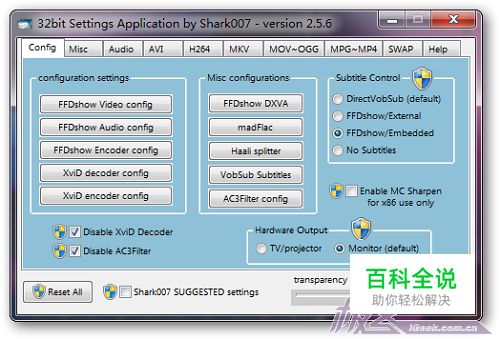 软解也能看高清——Win7Codecs软解实战记录