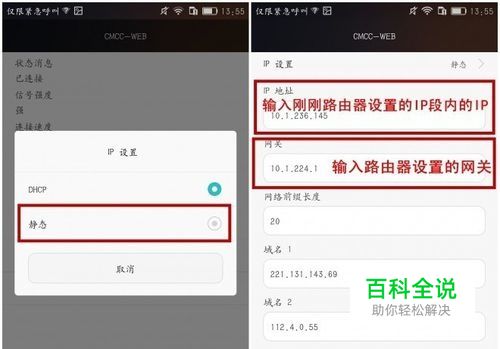 荣耀6Plus连不上wifi或用不了无线网解决办法