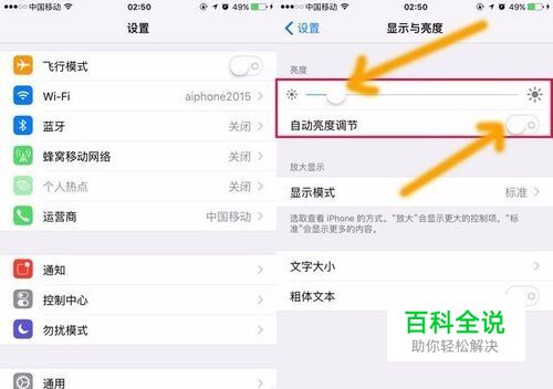 iphone手机电量10%怎么办