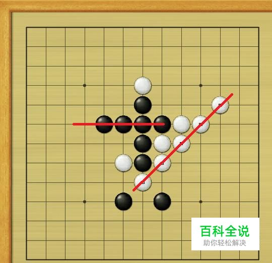 新手如何玩好五子棋