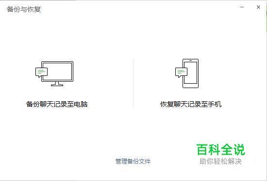 微信图片已过期怎么恢复