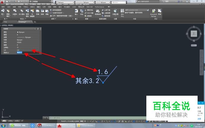 CAD便捷粗糙度块如何制作？