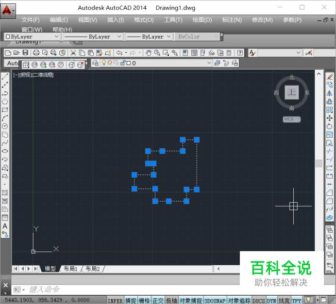 1分钟学会AutoCAD里面的面域命令