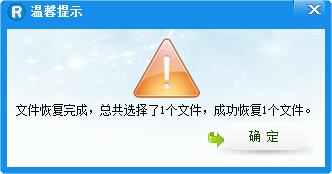 迅捷数据恢复软件内存卡格式化了怎么恢复-冯金伟博客园