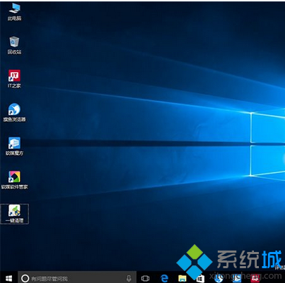 Win8.1/Win10系统使用组合键玩转桌面图标排列的操作方法-风君雪科技博客