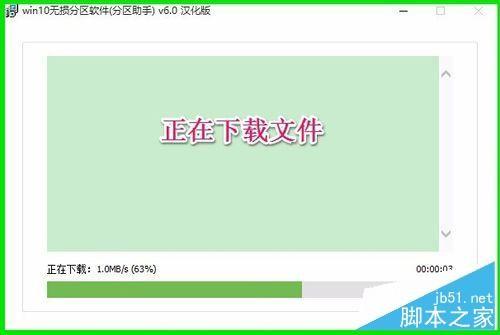 Win10系统磁盘C:\盘空间太大如何缩小?-风君雪科技博客