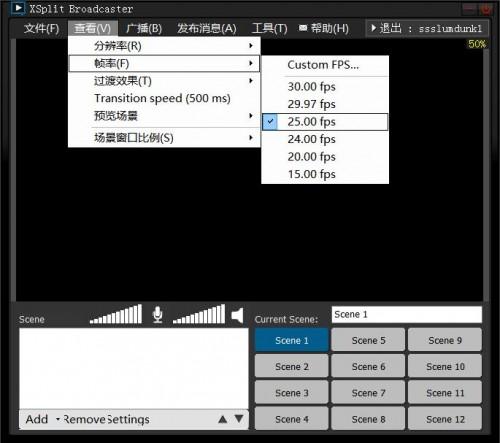 斗鱼TV游戏直播教程 XSplit直播软件篇-风君雪科技博客