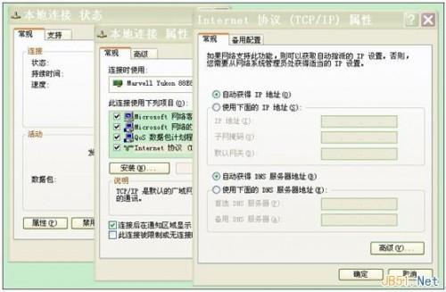 ZTE中兴路由器怎么设置?-编程知识网