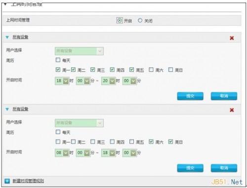 ZTE中兴路由器怎么设置?-编程知识网