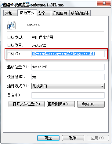 Win7任务栏锁定功能应用-风君子博客