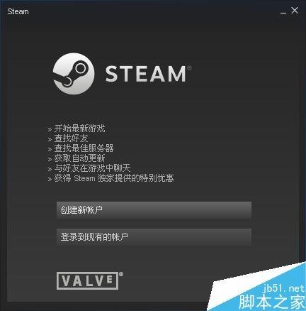 steam账号怎么注册？steam账号注册的两种方法-编程知识网