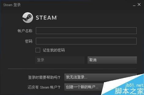 steam账号怎么注册？steam账号注册的两种方法-编程知识网