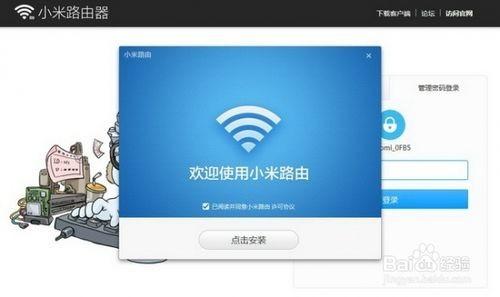 小米路由器客户端操作说明(电脑手机都可远程控制)-编程知识网