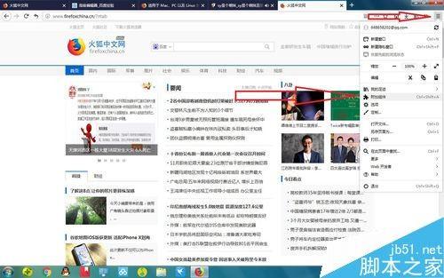 斗鱼网页版很卡怎么办？解决斗鱼网页版卡顿的方法-风君子博客