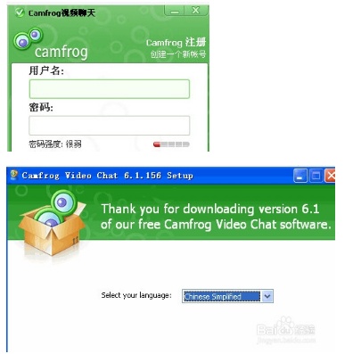 camfrog连接错误,无法连接怎么办?登录 Camfrog 软件时出现”连接错误”怎么办?-风君雪科技博客