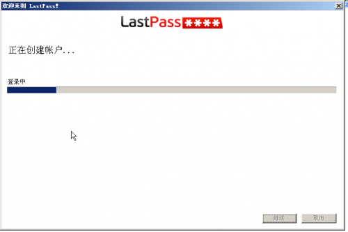 lastpass是什么软件?lastpass怎么用?lastpass安全吗?-编程知识网