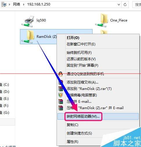 win10怎么新建网络映射驱动器?-风君雪科技博客