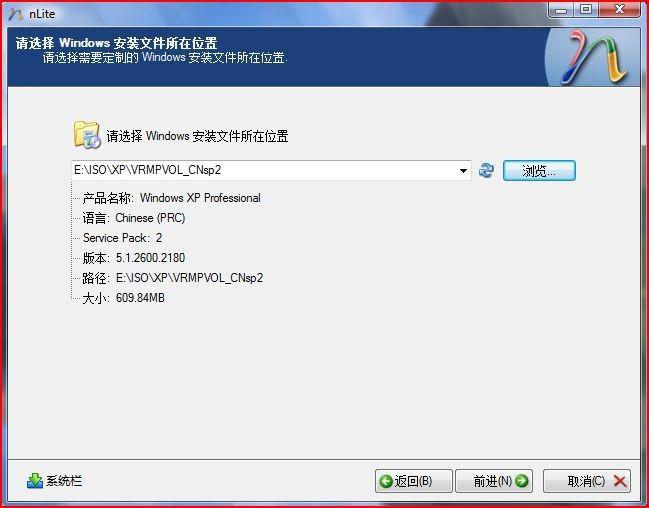 NLite教程之使用nLite制作windows XP自动安装盘-编程知识网