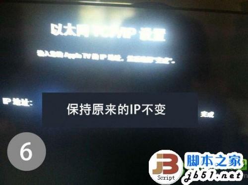 apple tv3 完美越狱怎么越狱?apple tv3 越狱教程-编程知识网