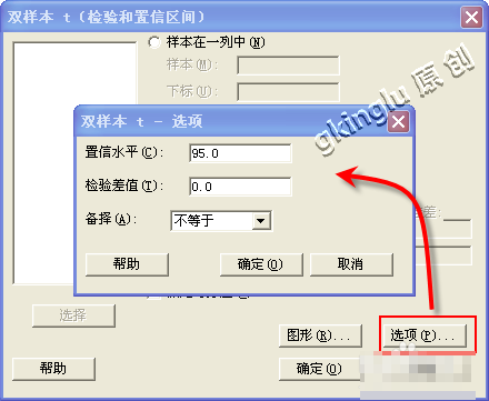 Minitab的双样本T功能怎么用？Minitab双样本T比较使用技巧分享-编程知识网