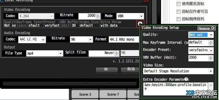 Xsplit怎么开始录制视频?使用XSplit录制视频教程图解-风君子博客