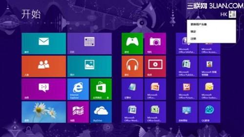 Windows 8系统关机的5种方法-冯金伟博客园