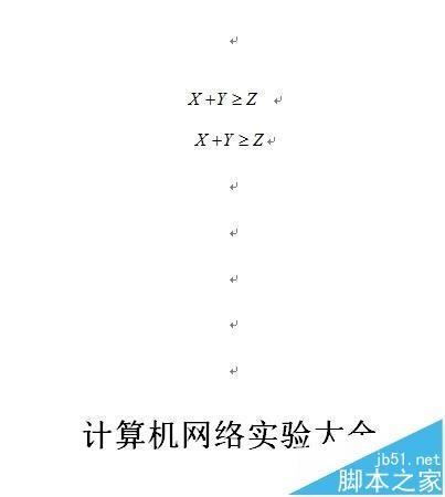 word文档中怎么插入公式? word插入公式的两种方法-编程知识网