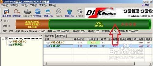 怎樣使用diskgenius對新硬盤進行分區win10硬盤diskgenius分區教程