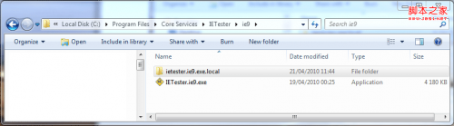 在IETester上安装IE9浏览器预览版图文教程-风君雪科技博客