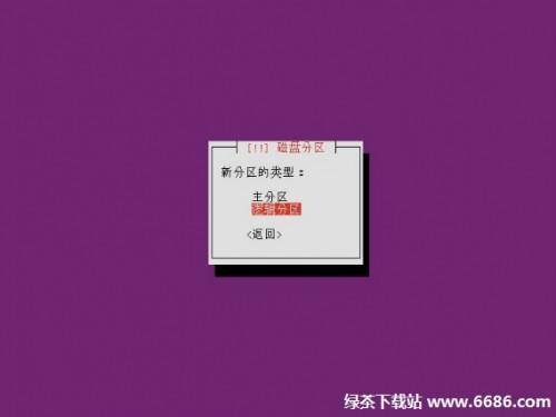 乌班图系统Ubuntu 12.04安装教程-编程知识网