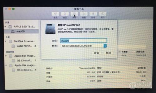 mac OS Sierra公测版如何升级和降级-编程知识网